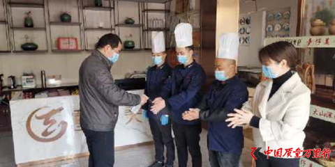 湖南率先出臺《餐飲產品無接觸配送服務規范》地方標準，引領行業服務升級