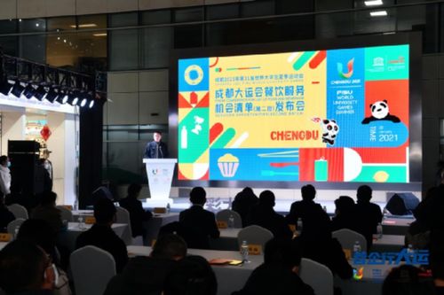 大運會第二批餐飲服務機會清單發布，涵蓋10大類食材食品需求與550種細項品類