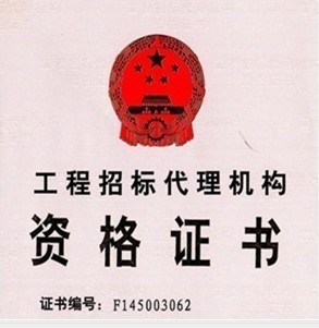 華潤燃氣鄭州工程建設啟動2013年度U型卡與膨脹螺栓采購，保障城市管網安全升級